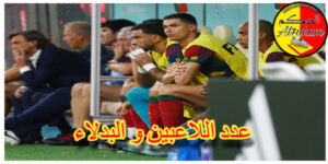 اللاعبون